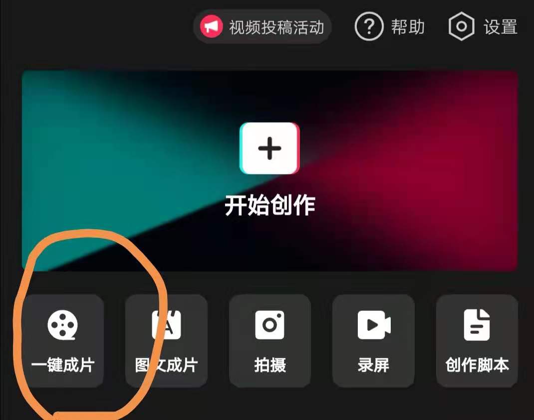 做自媒体心得分享干货
