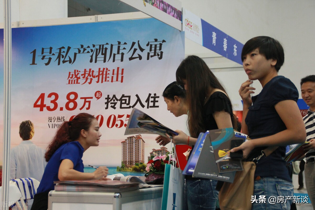 今年下半年，楼市会迎来“打折促销潮”吗？懂行人给了购房者建议