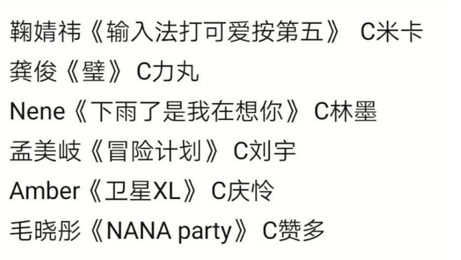 Gong Jun doubt is like exit " achieve 4 " 3 fair sides call link, hard candy girl tightens emergency treatment field, the account is public