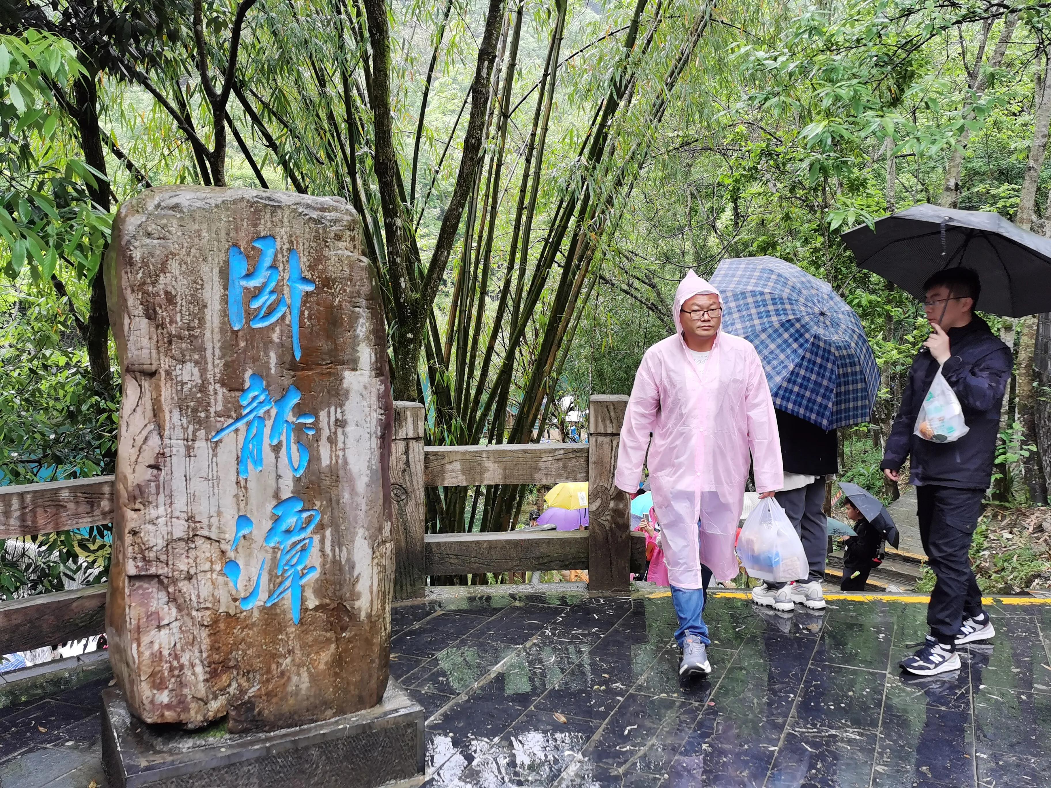 黔东南行：2、世界自然遗产--荔波小七孔古桥