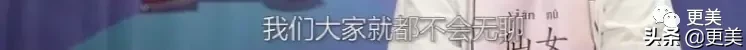 杨紫，你真的够了
