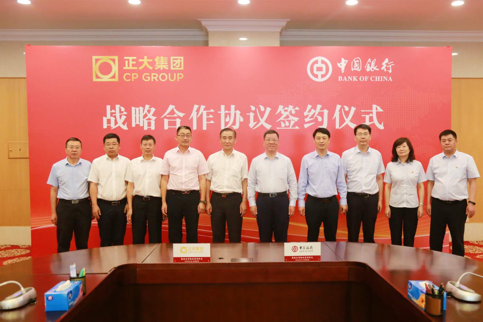 中国银行内蒙古分行与正大集团内蒙古公司签署全面战略合作协议
