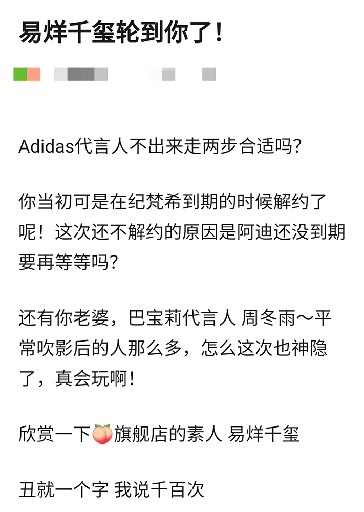 一场由新疆棉引发的“血案”：当爱国行为变味