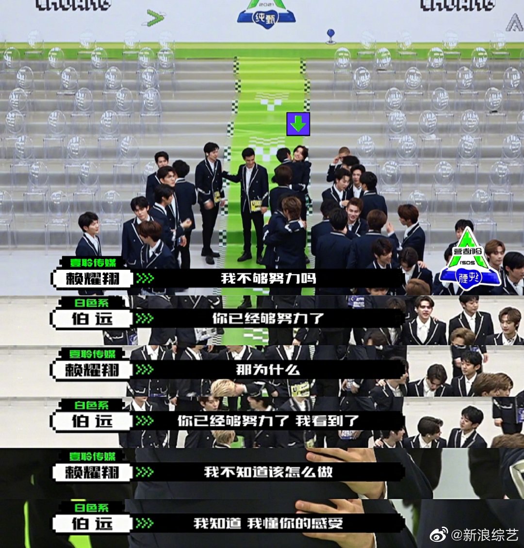 "Achieve 4 " A class player is washed out " green 3 " first C not pass in and out, this year choose show is good fan