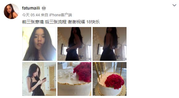 520撒狗粮的明星：奚梦瑶吐槽何猷君工作狂，张萌晒超大玫瑰花束