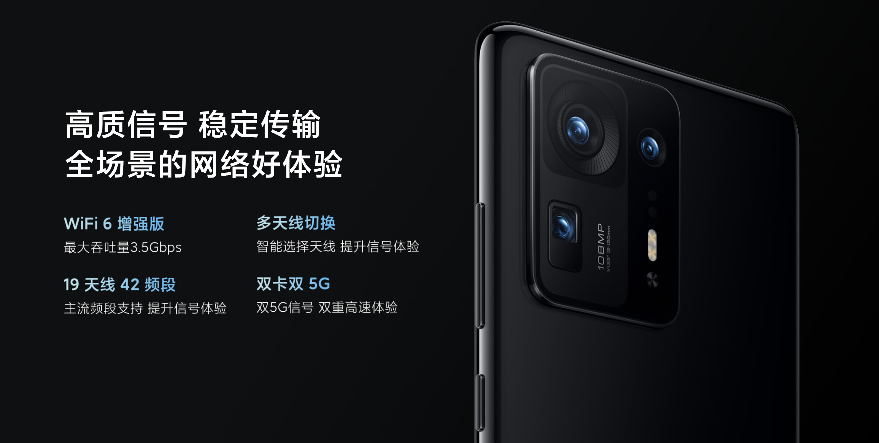 5G手機(jī)到底哪家強(qiáng)？中國(guó)移動(dòng)發(fā)布最新報(bào)告點(diǎn)名表?yè)P(yáng)