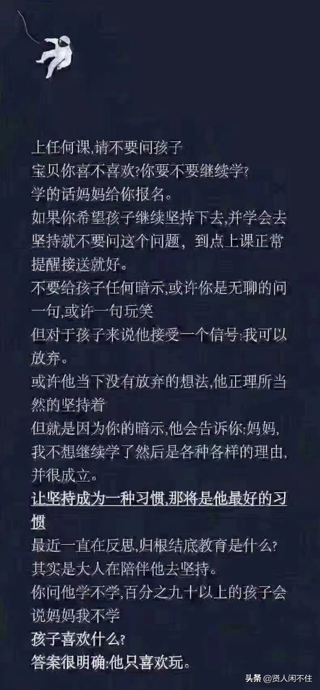 让坚持成为一种习惯，将是求学路上的一大助力