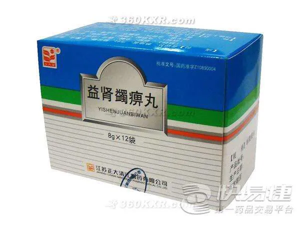 风湿、类风湿关节炎等关节疼痛酸麻胀痛～常用中成药的区别