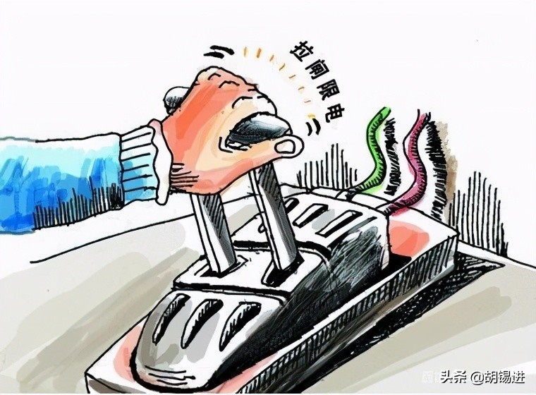 胡锡进：南方部分城市限电是因打击澳洲对华煤炭出口所致？纯属胡扯