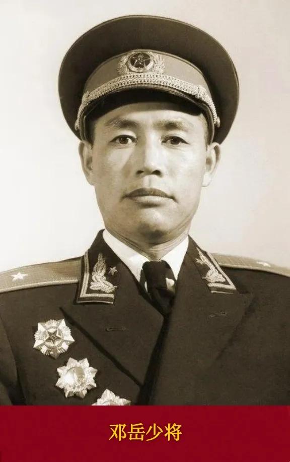 中国人民解放军首次授衔各军长和政委军衔