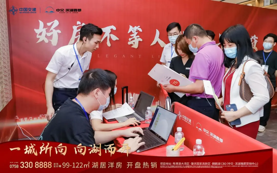 首开即劲销9成!拥有一套这样的房子!是多少人向往的生活