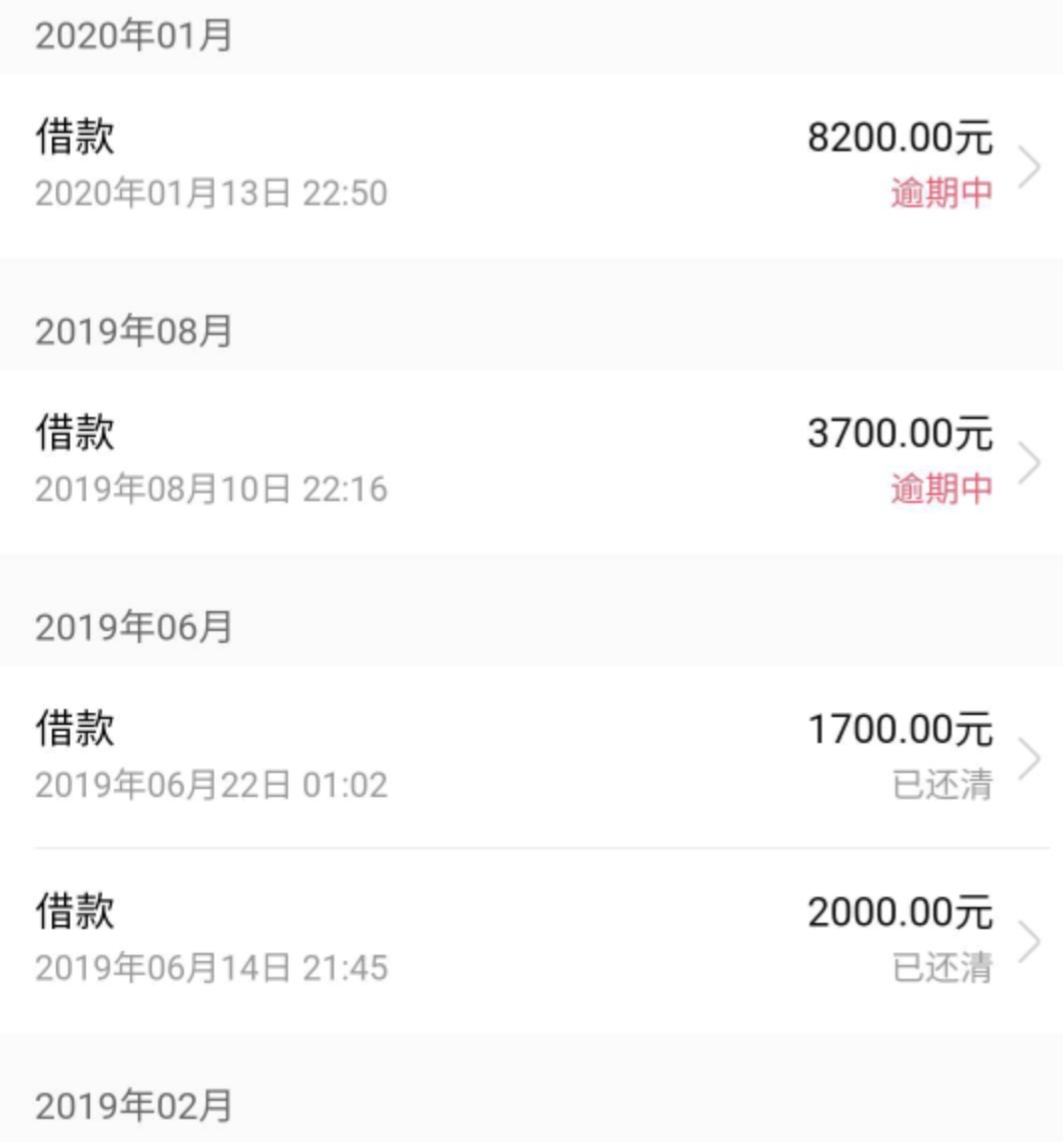 众多网贷平台不会爆通讯录的平台有哪些？我来告诉你