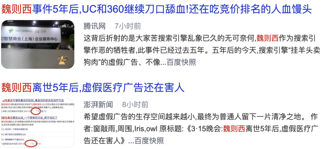 這兩款沒節(jié)操的瀏覽器，終于被下架了