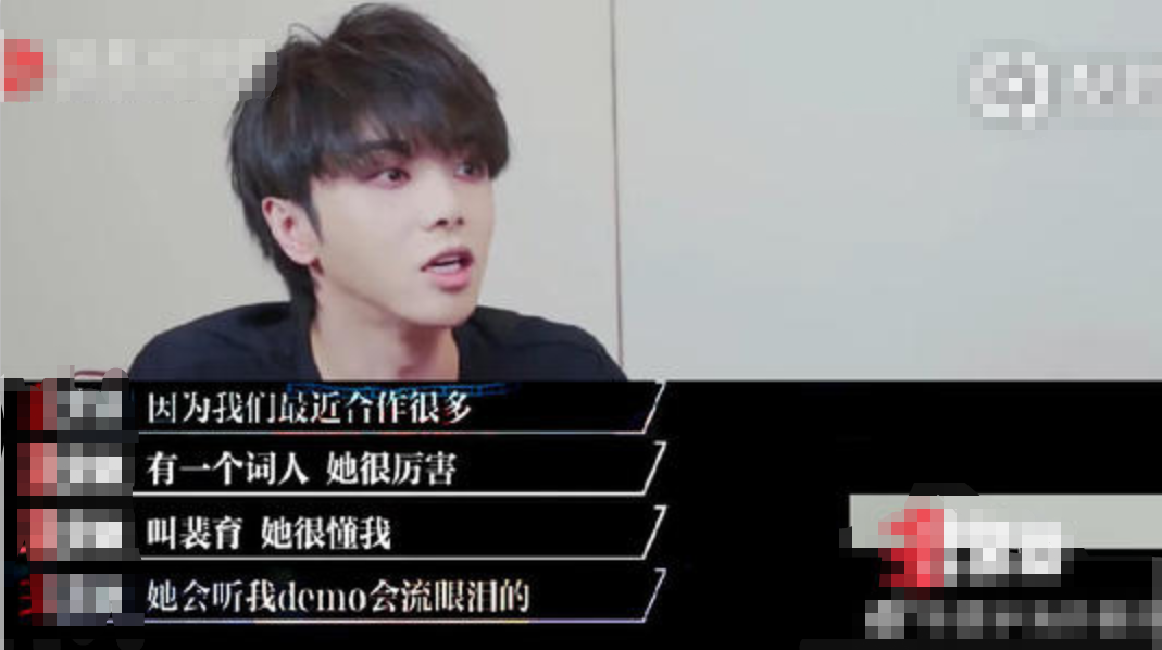 华晨宇背后的作词人裴育，才华横溢，却鲜为人