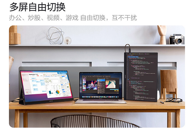 雙屏辦公到底有多香？