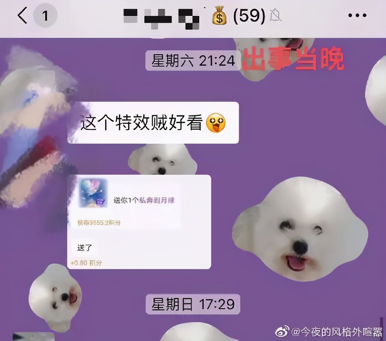 估值超300亿美元！23岁女生货拉拉搬家跳窗身亡：平台完善，非得付出生命代价吗？