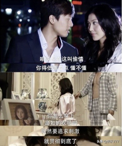 渣男界的"洪PD"：洪世贤教渣男如何渣得清新脱俗，且让人无法反驳