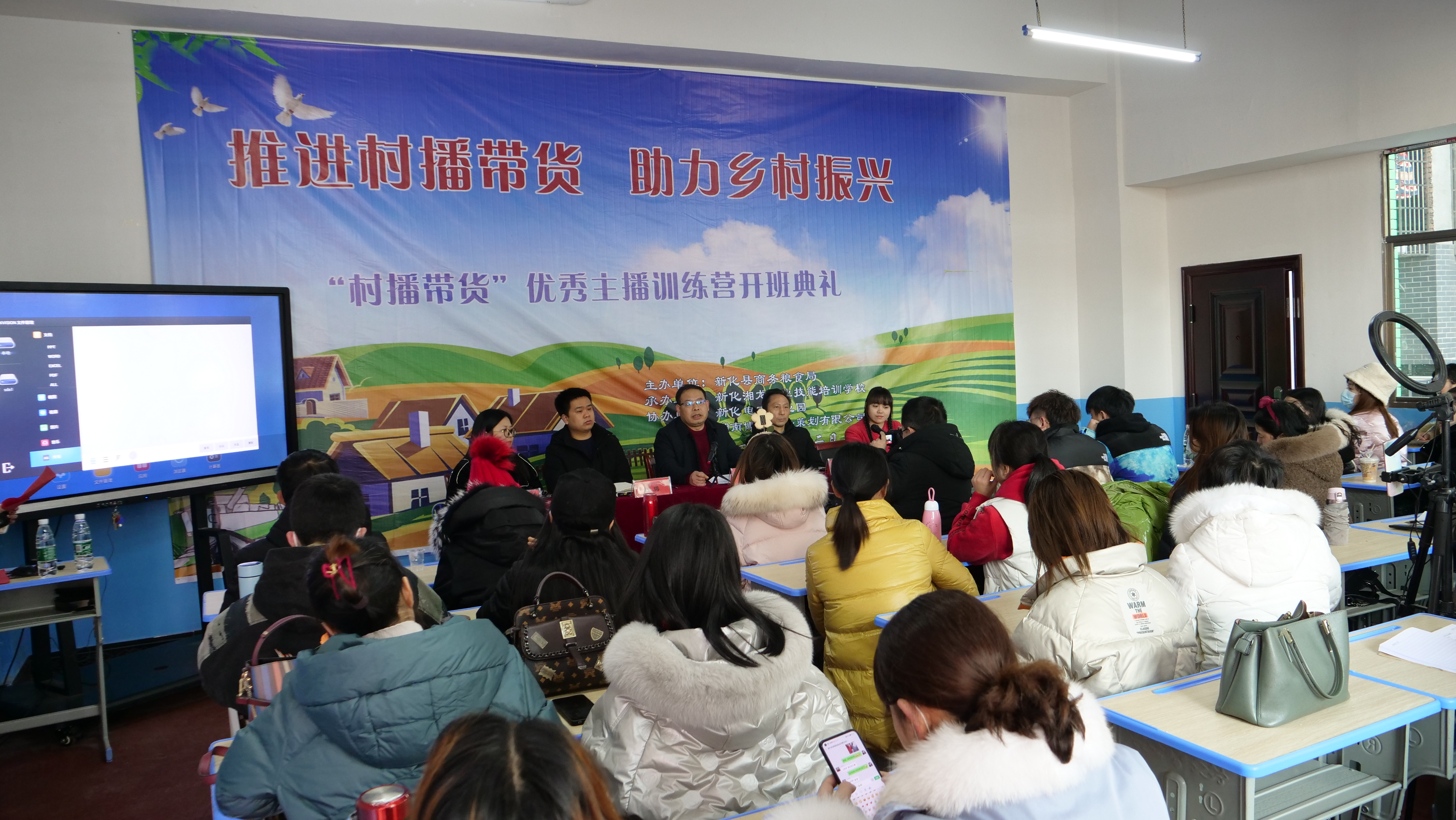 湖南新化：举办线上年货节 助力乡村振兴