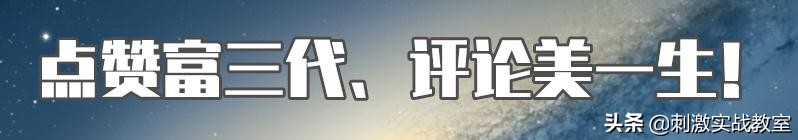 “吃鸡”玩家在游戏中发现“幸运空投”，打开后发现了向日葵套装