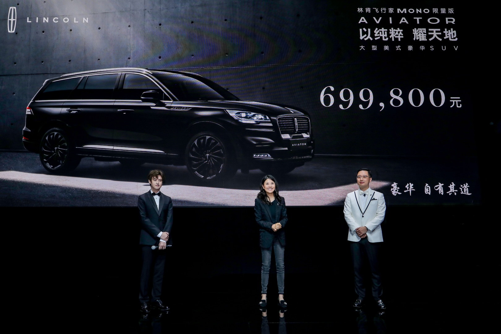 一文讀懂林肯憑什么成為2021年增勢最好的豪華品牌