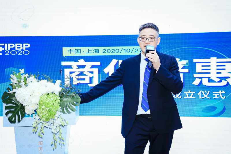 商保助力医保，医药普惠大众--健康中国医药商保普惠联盟成立