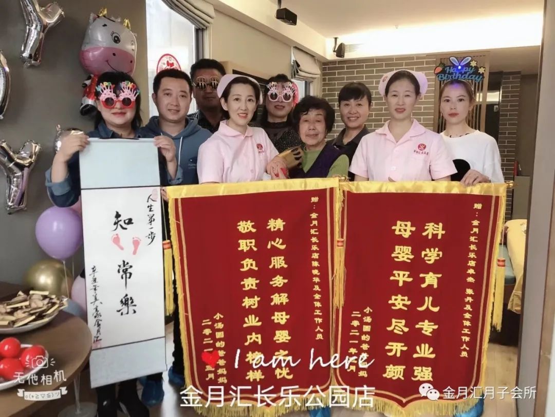 在金月汇坐月子是一种什么体验？