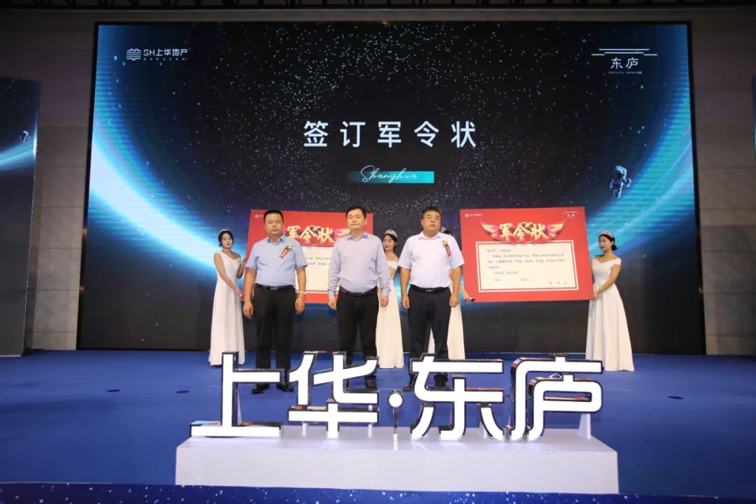 未来社区 生活示范 