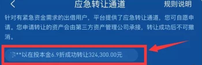 人人貸變身“人人宰”：“金融圈F3”，10年之后終于玩崩了