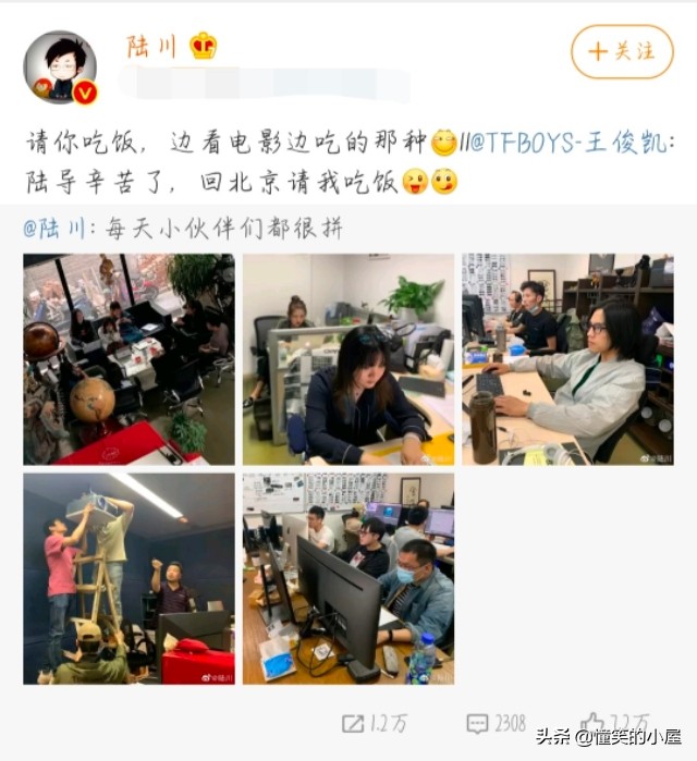 陆川更新电影制作状态，王俊凯调皮回复，惹粉丝积极参与