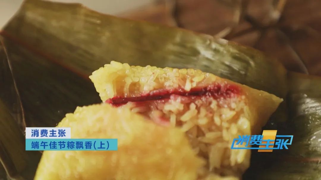 端午佳节粽飘香！来湖南、广东，品粽子，感受