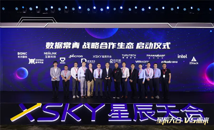 软件定义存储有多好？看XSKY如何实现数据长青