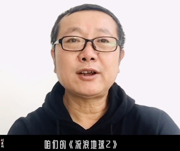 《流浪地球2》定档，吴京隔空吐槽郭帆：我不是被炸没了吗？