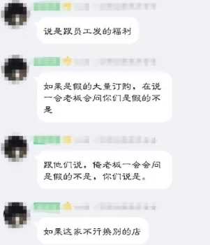 让电商卖家闻风丧胆！职业打假人灰色暴利：我等你卖假货等太久了