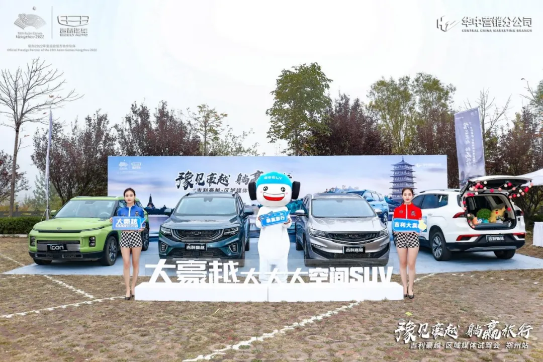 大河报汽车网