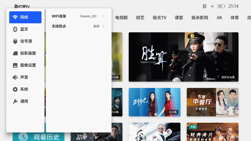 极米Play超悦版投影仪，内置大容量电池，解决户外使用的痛点