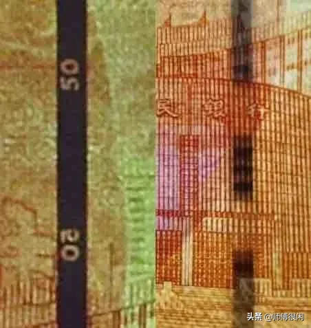 70钞“错版币”得到认证?溢价超400%