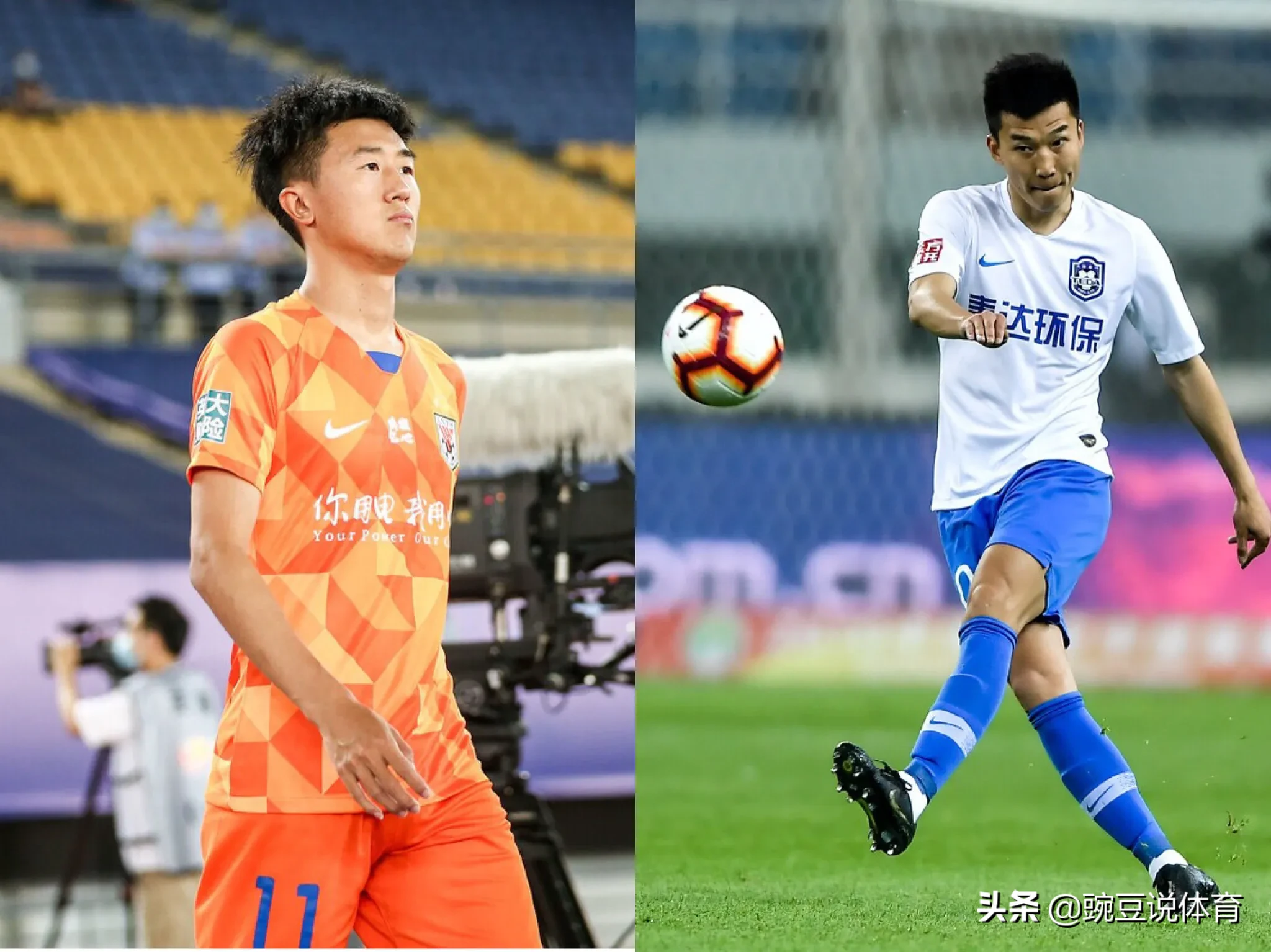 盘点中超赛场上的五位同名同姓的球员，你们可以分清楚吗？