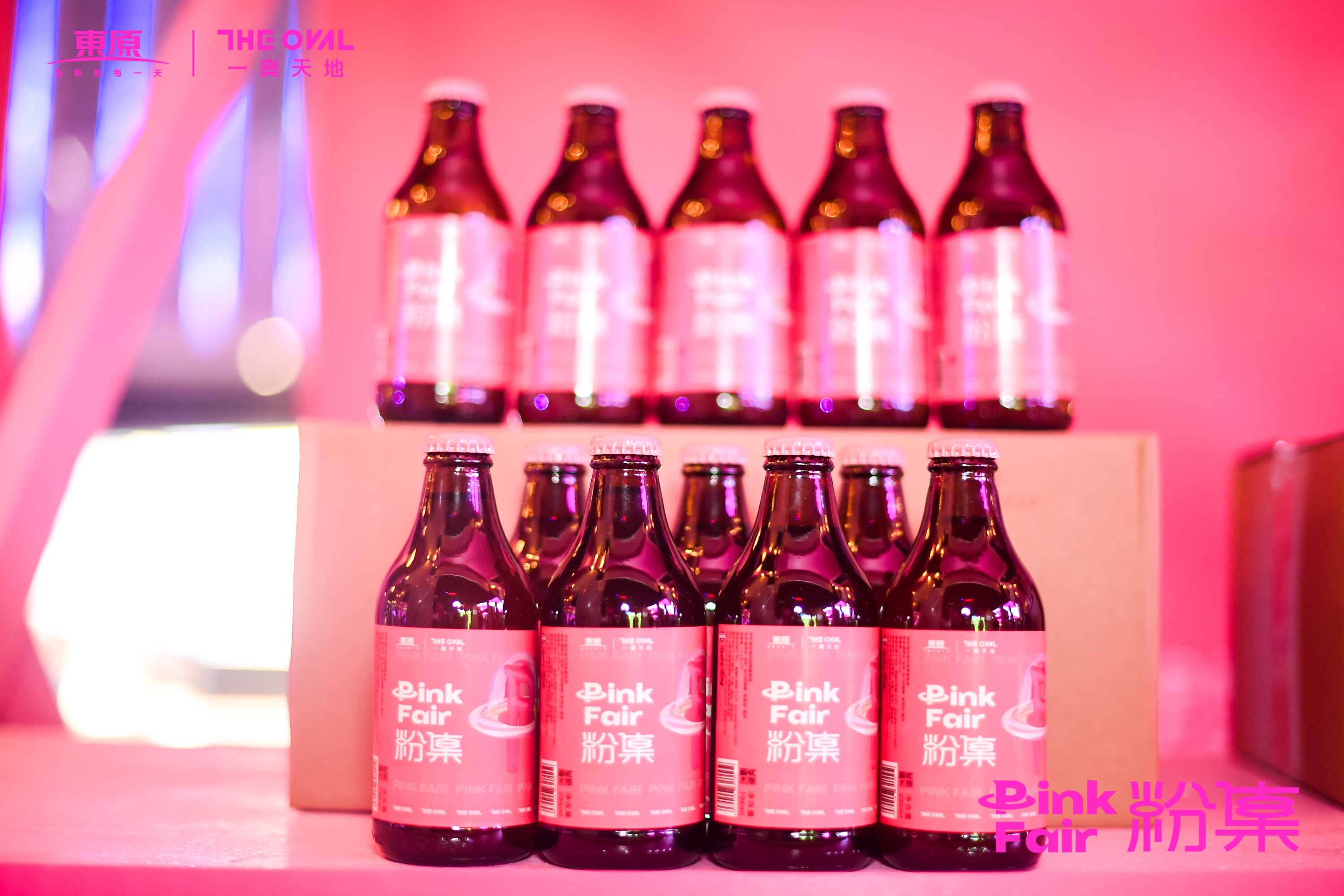 一奥天地全粉概念主题市集亮相两江夜市