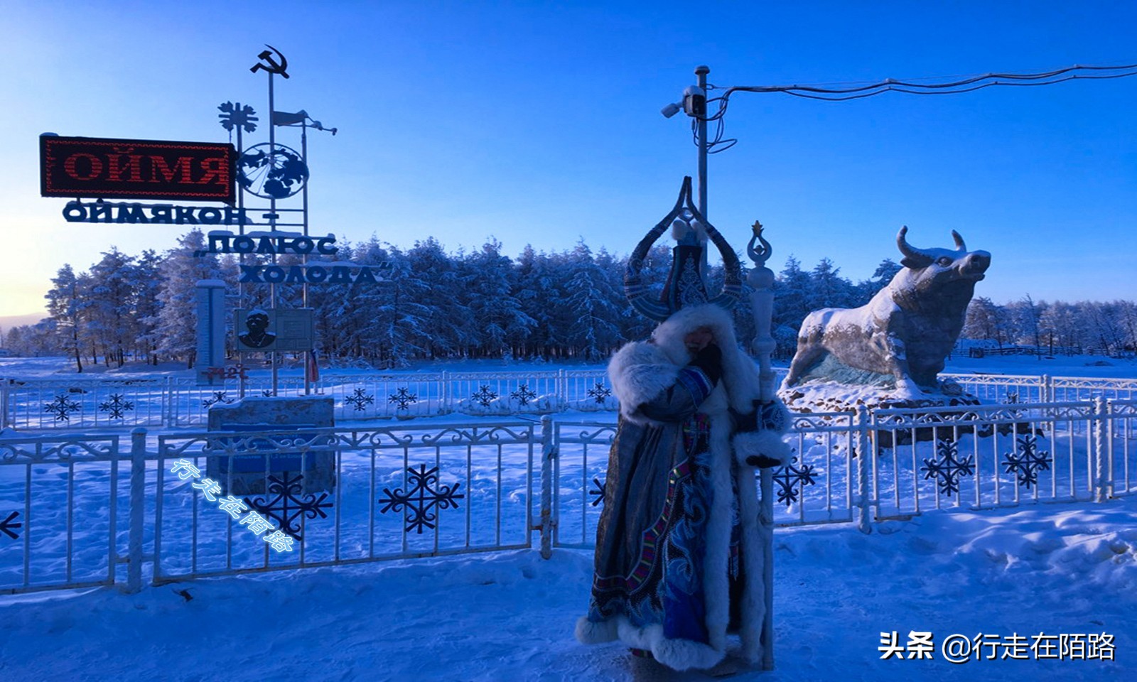 -67℃的奥伊米亚康：挖个坟要5天，生老病死都得看天气