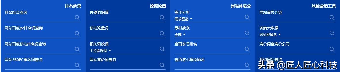 免费的百度网站优化软件有哪些？哪些软件可以免费进行百度优化？