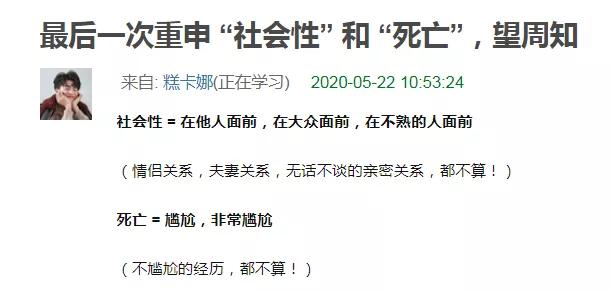 Contemporary youth " sociality dies " incident is admired greatly, netizen: Want ashamedly to dig a ground to seam...