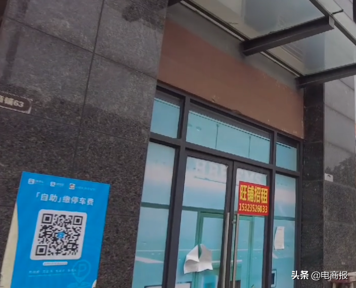 努力了两年，10年的血汗钱交了智商税，谁杀死了实体店？