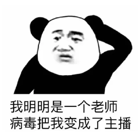 终于,最强大的免费网课工具出现了