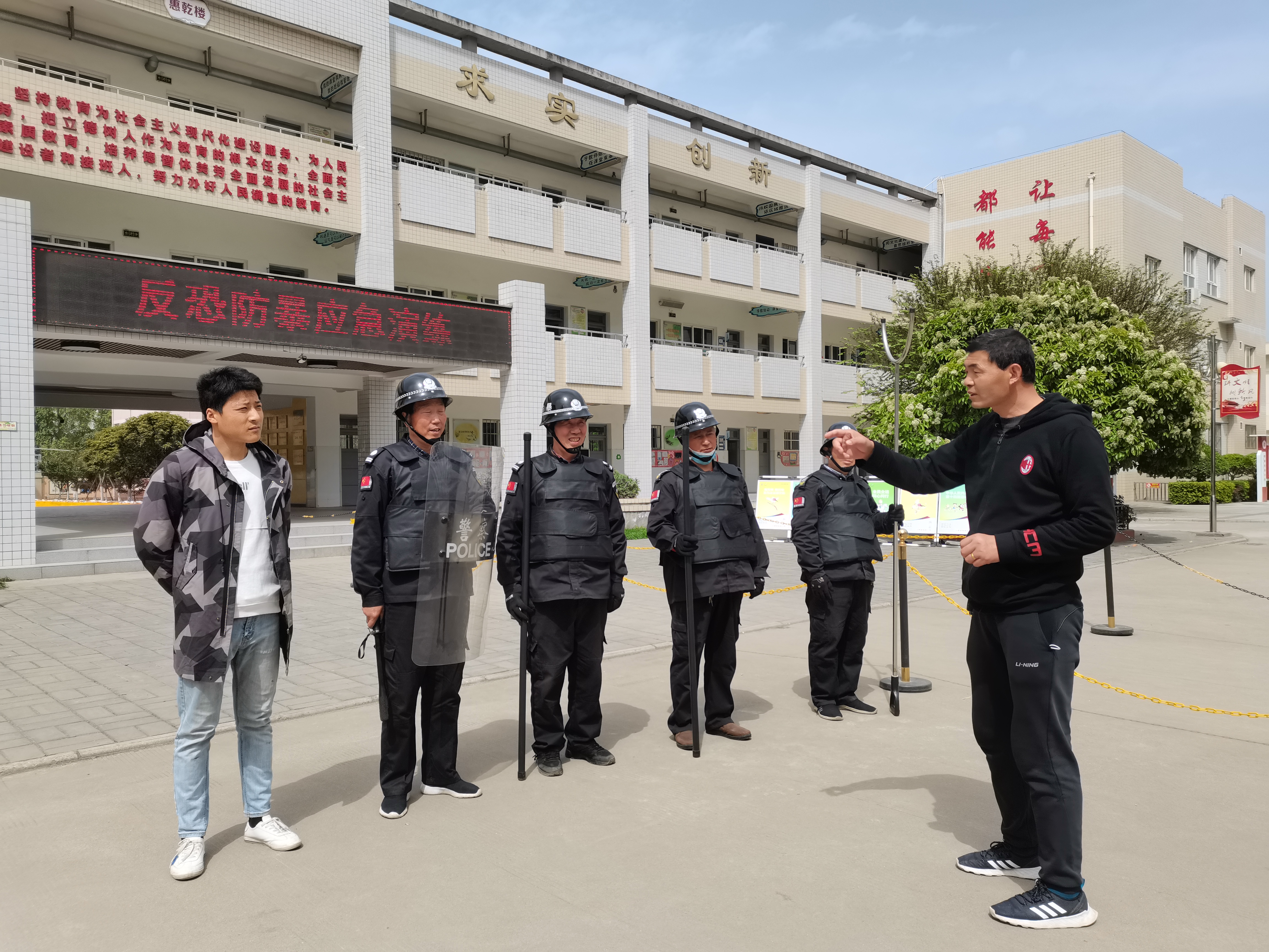 西安惠安小学怎么样?开展反恐防暴应急演练(图1)