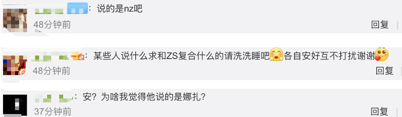 张翰罕见谈感情落泪！直言错过了就是错过了，