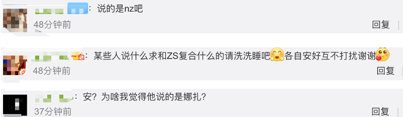 张翰罕见谈感情落泪！直言错过了就是错过了，网友：指向性太明显