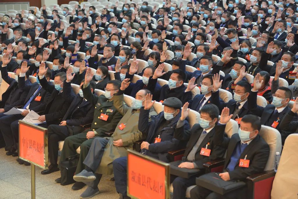 市五届人大五次会议举行预备会议选举大会主席团成员和秘书长通过大会议程