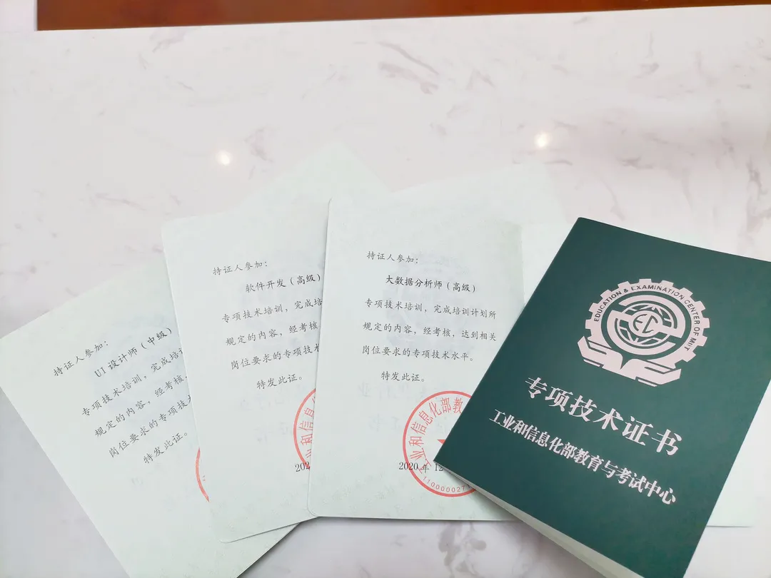 北大青鸟贵州大数据学院高考特招班