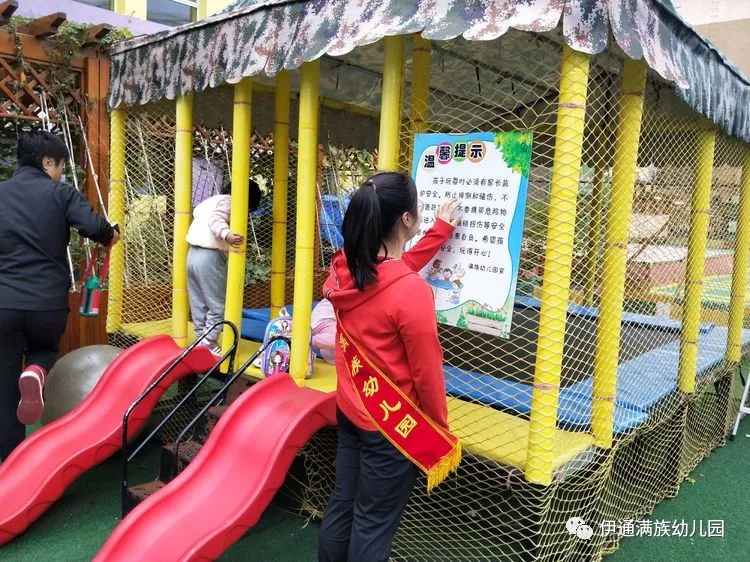 “同講普通話，攜手進小康”暨第23屆推廣普通話宣傳周活動