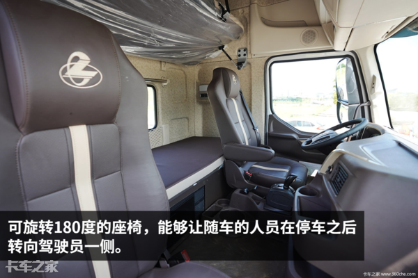 600马力+12速自动挡，详解1.2米大卧铺柳汽乘龙H